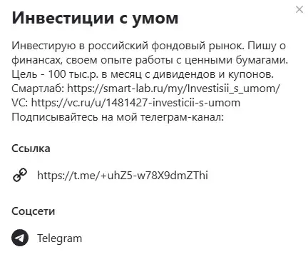 екатерина тарасова криптовалюта отзывы