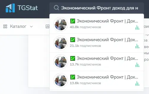 Экономический Фронт Доход для наших