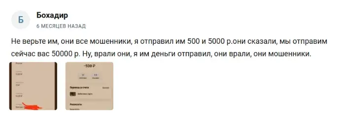 Экономический Фронт Доход для наших