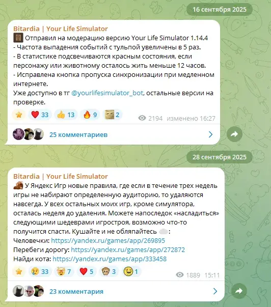 экономика по оруэллу тг