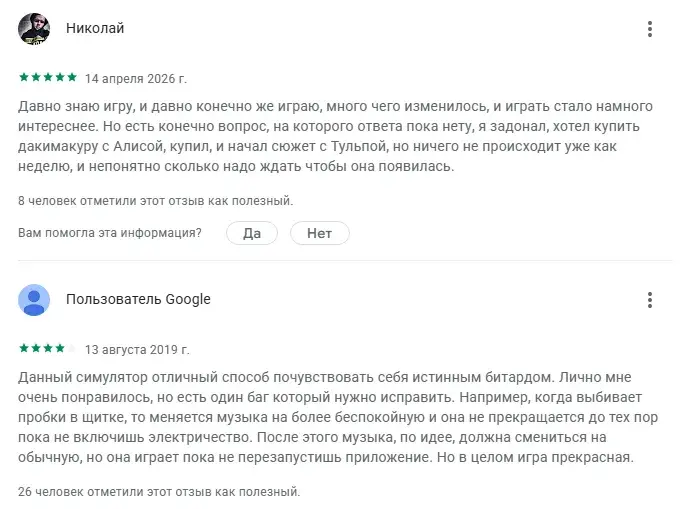 экономика по оруэллу тг