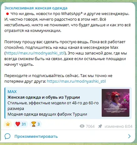 эксклюзивная женская одежда отзывы