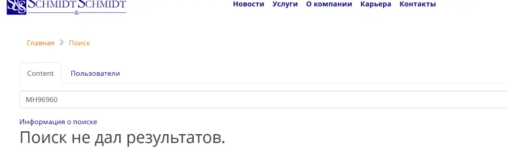ElChange
