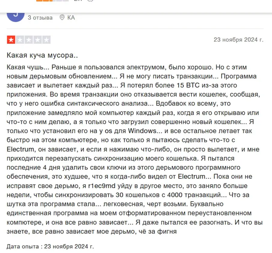 electrum org