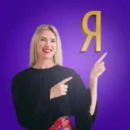 Деньги на Яндекс — отзывы и рейтинг