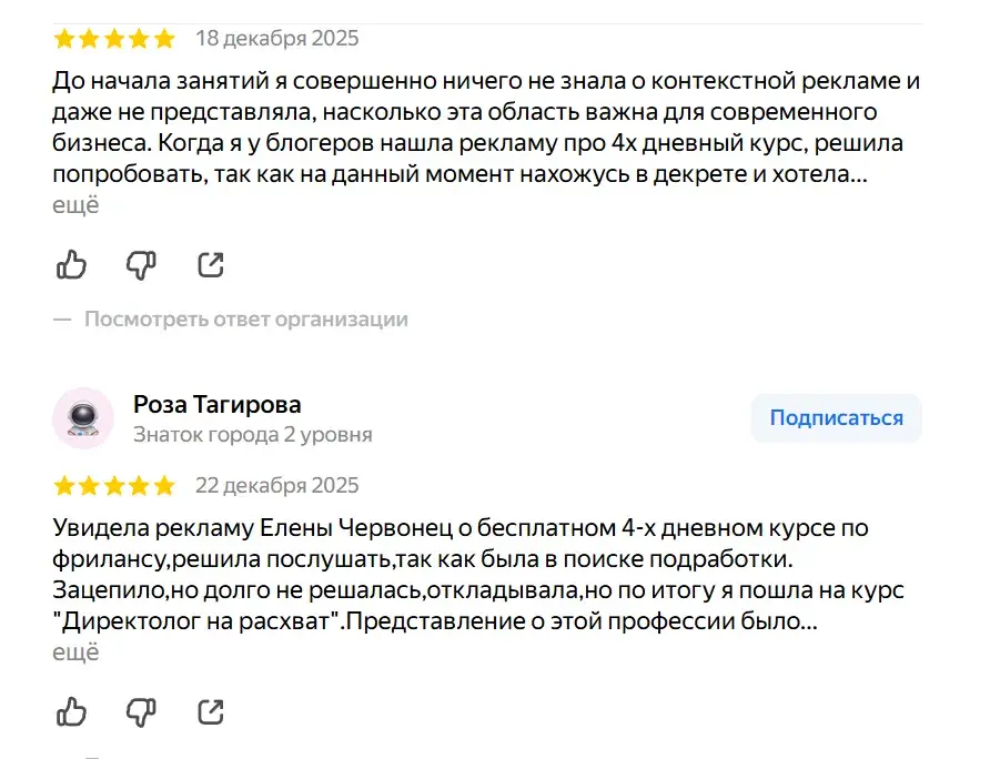 деньги на яндекс