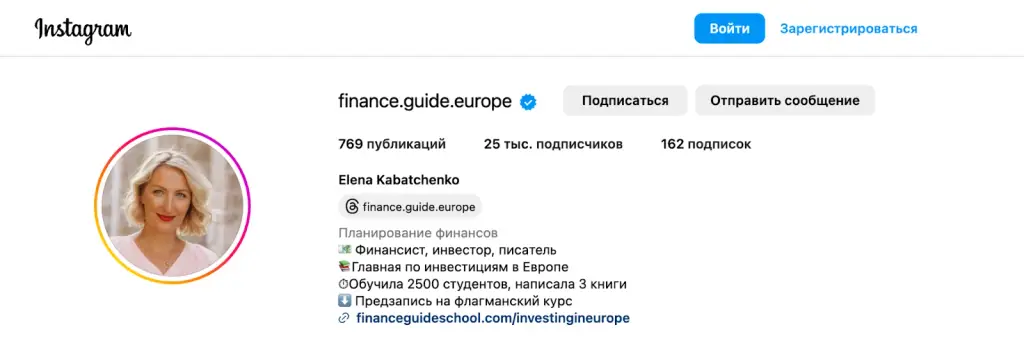 елена кабатченко елена кабатченко