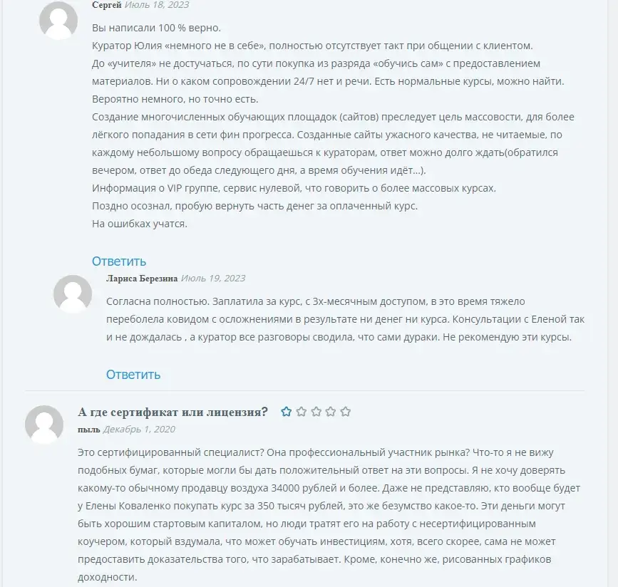 Elena Kovalenko finprogress ru