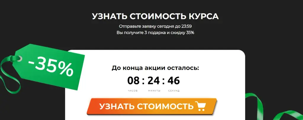 ИП Коваленко Елена Геннадьевна инвестиции отзывы