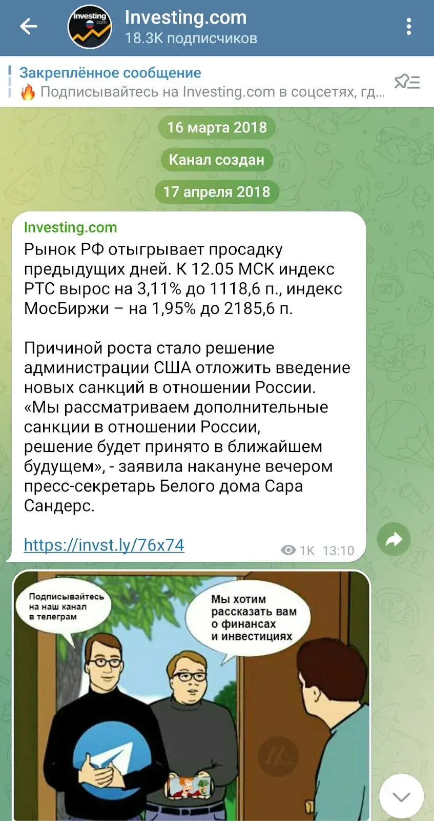 Елена Кожухова инвестинг Елена Кожухова инвестинг