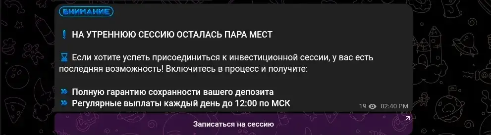 Елена логика роста