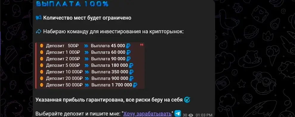 Елена логика роста