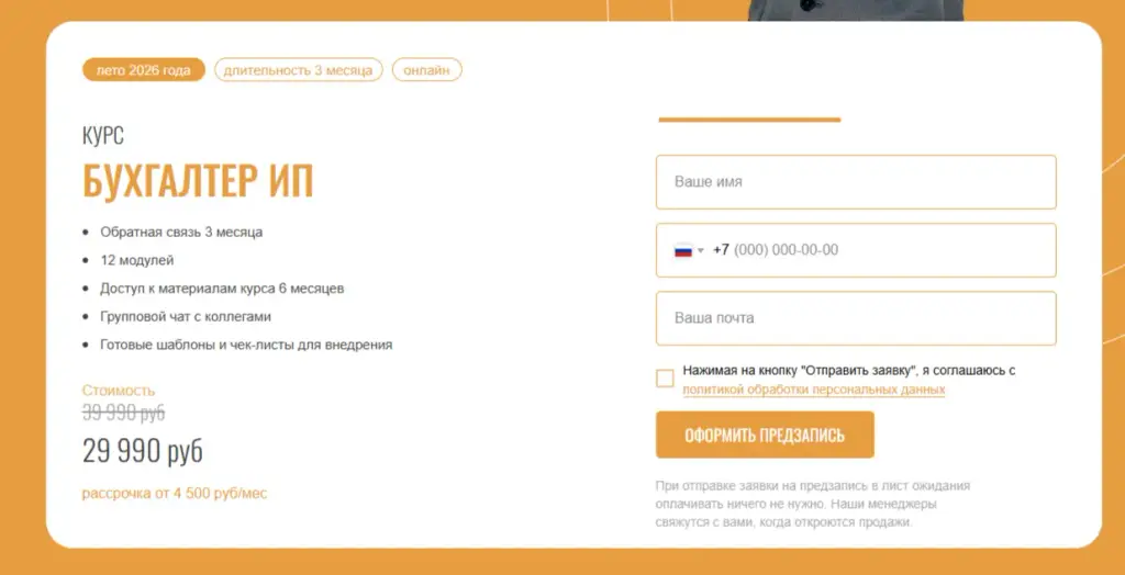 Елена Олейник курсы