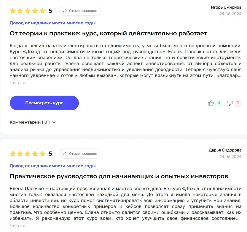 businesspev