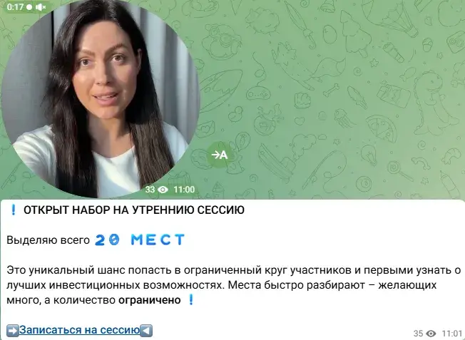 елена смирнова обман