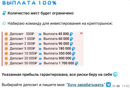 елена смирнова отзывы
