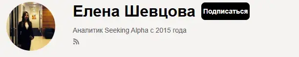 елена шевцова криптовалюта
