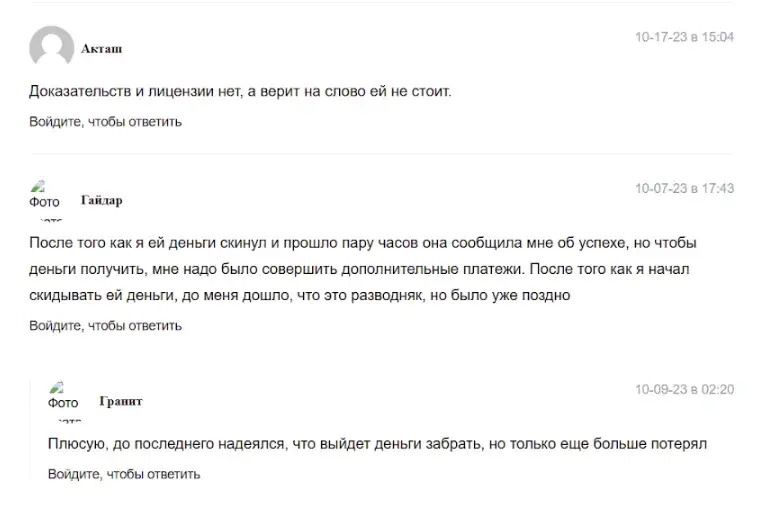 Елена Следуй за мечтой Елена Следуй за мечтой