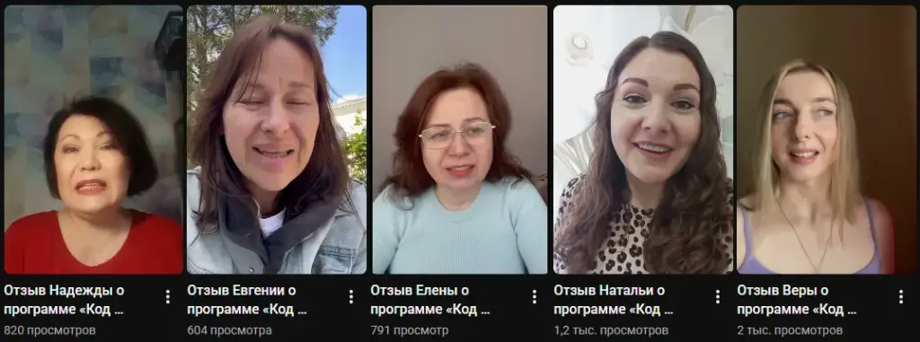 лена вайлер курс отзывы плохие