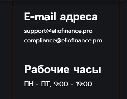 elio finance elio finance