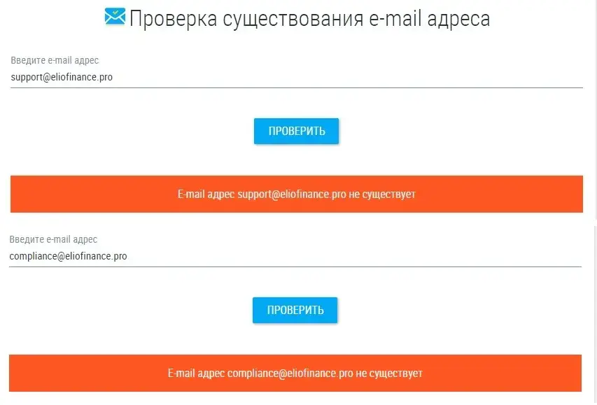elio finance отзывы elio finance отзывы