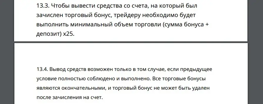 элио финанс отзывы элио финанс отзывы