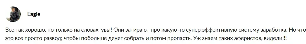 элит бридж
