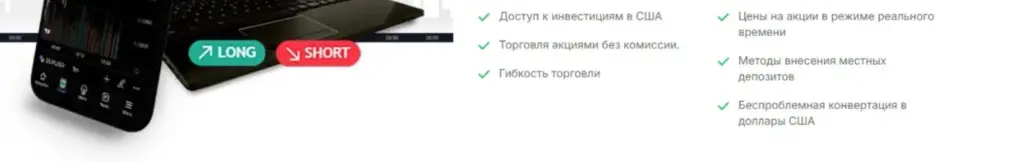 элит бридж