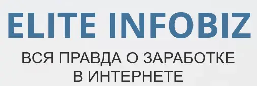 elite infobiz