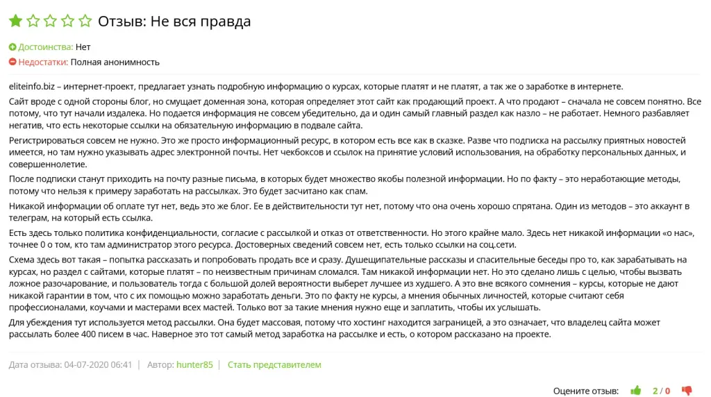 eliteinfobiz