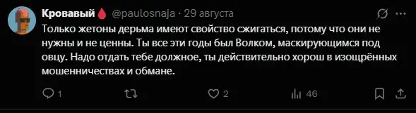 ellio trades скам