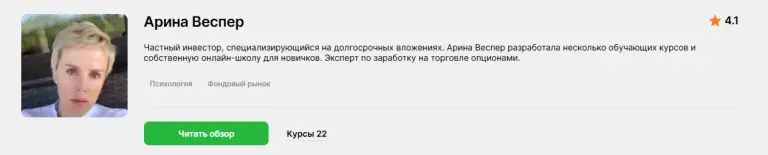 эллиотт pro