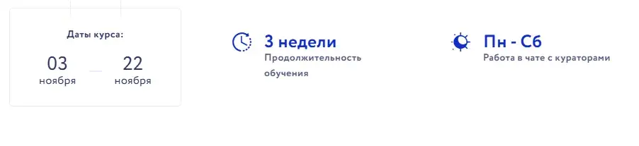 эллиотт pro
