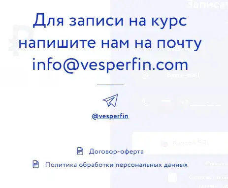 эллиотт pro