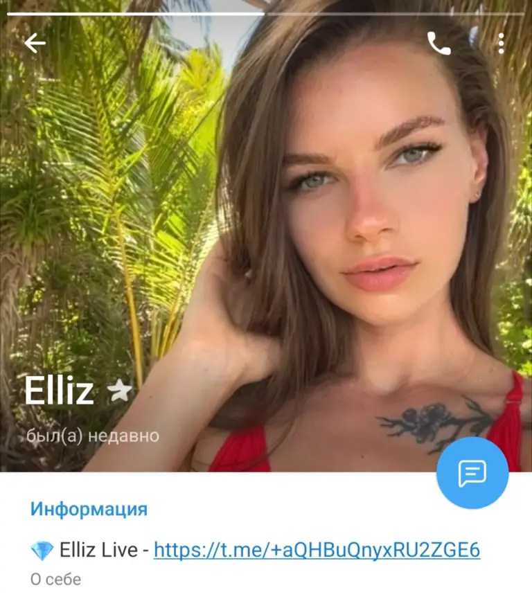 elliztrade отзывы