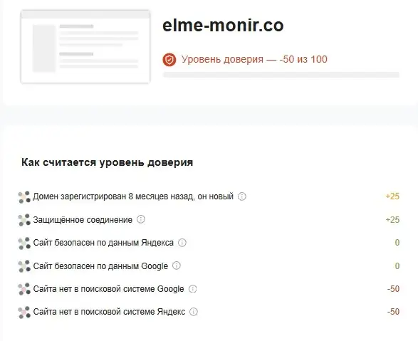 elme monir co