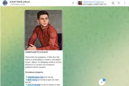 Elnur Trade official — отзывы и рейтинг