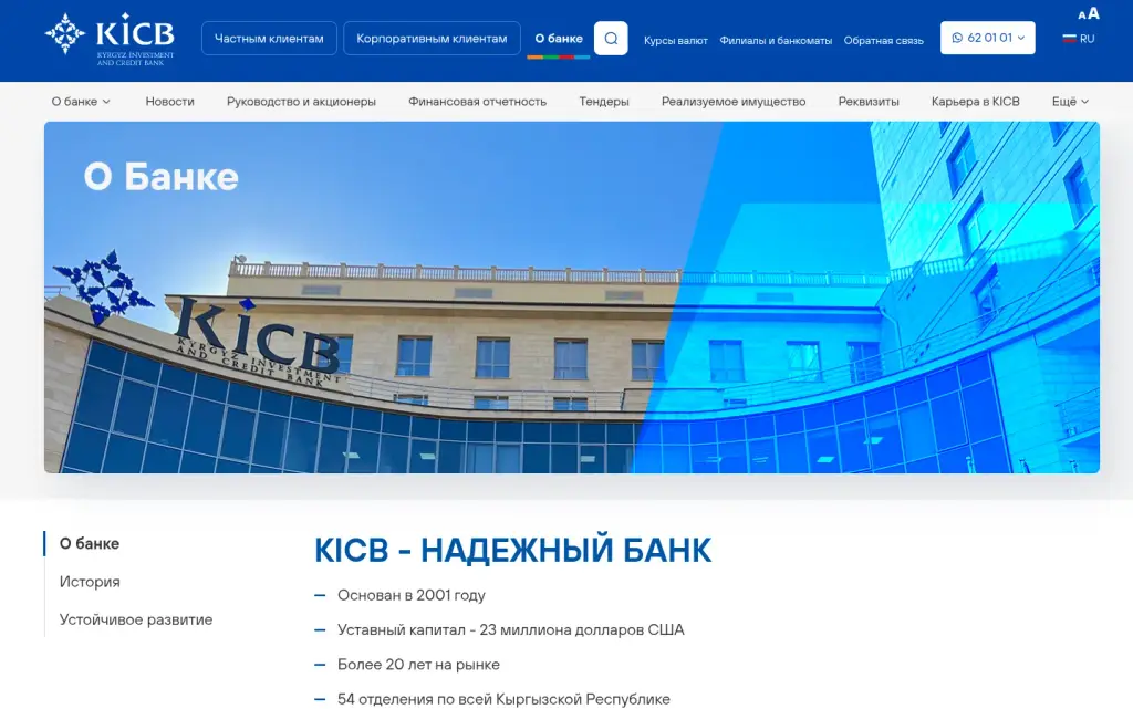 элсом электронный кошелек