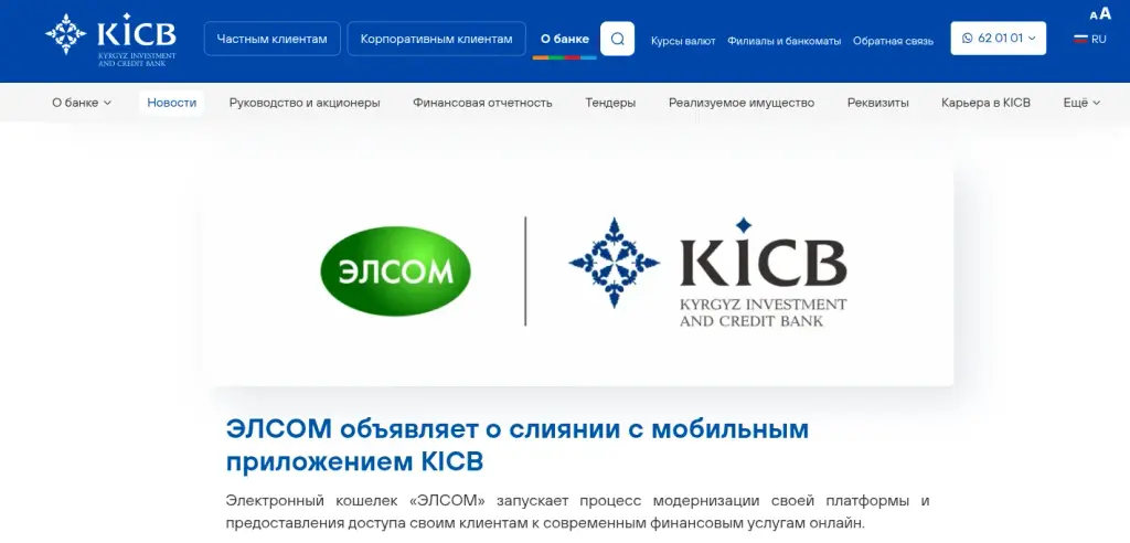элсом картинки