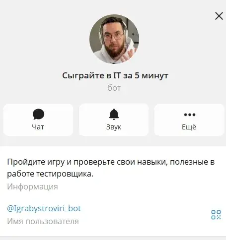 быстро в айти рф отзывы быстро в айти рф отзывы