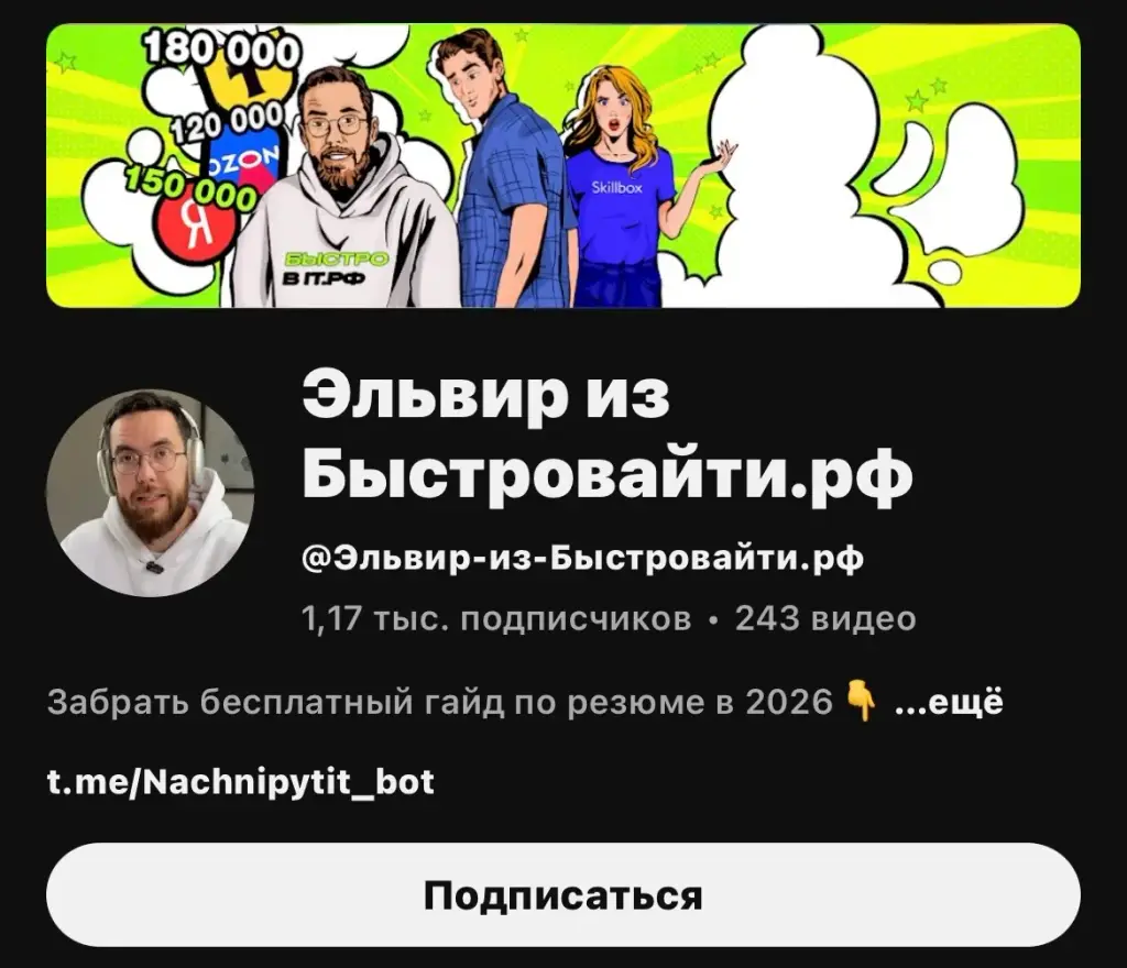 эльвир шайдуллин эльвир шайдуллин