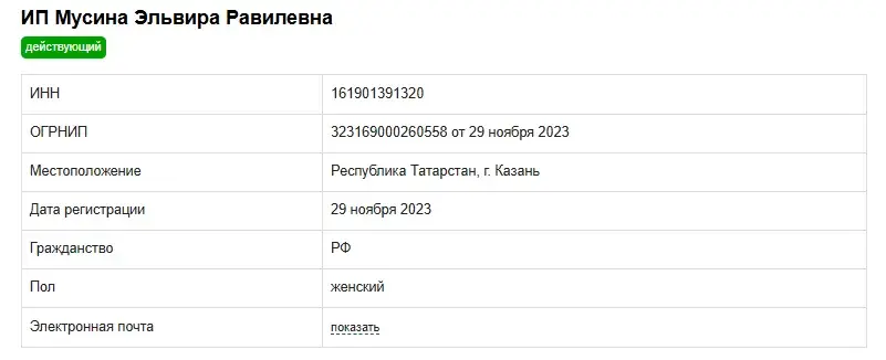 elvirabylove отзывы