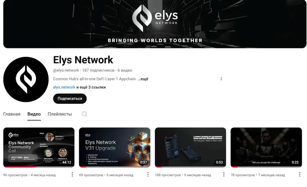 ElysNetwork ElysNetwork
