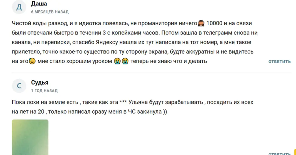 Elzaone
