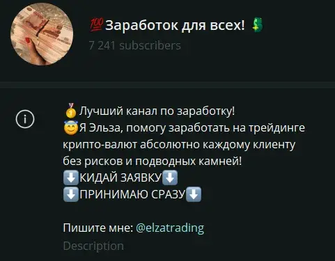 elzatrading