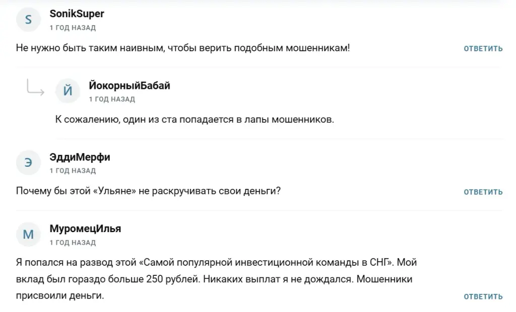 elzatrading отзывы