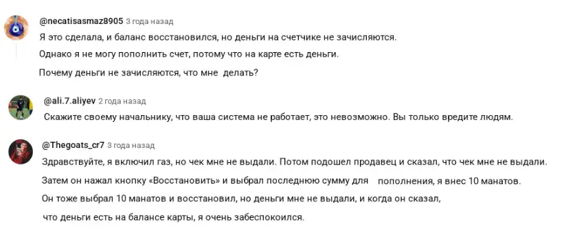 е манат