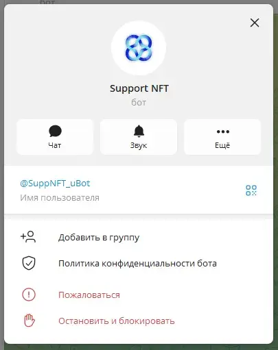 емартикс