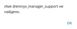 emnyx