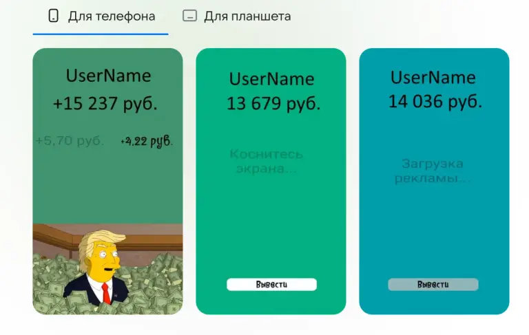 emperors заработок денег на просмотре рекламы